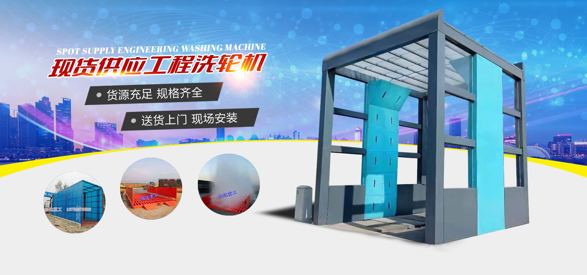 醫(yī)療設(shè)備
