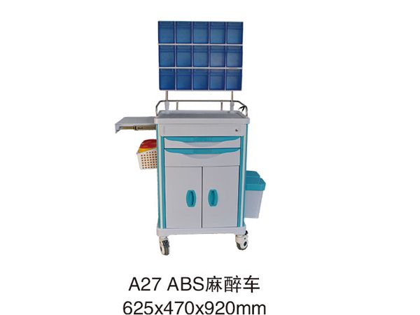 A27 ABS麻醉車(chē)