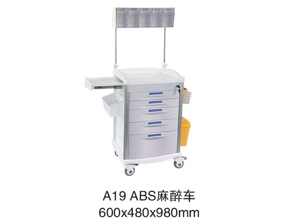 A19 ABS麻醉車(chē)